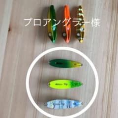 インチクのサムネイル