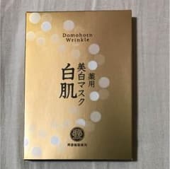 美白 マスク 白肌のサムネイル