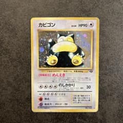 m73808049959_1.jpg?1695029963