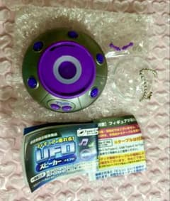 TOYS SPIRITS UFO Speaker (Purple) - Figures can ride on it!