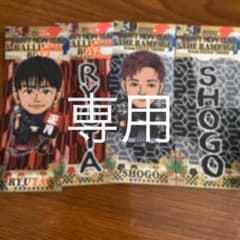 fm様専用のサムネイル
