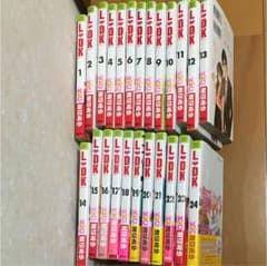 L・DK 全巻のサムネイル