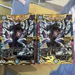 ∞龍ゲンムエンペラーのサムネイル