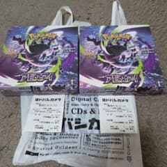 ポケモンカードゲーム アビスアイ 2BOX 封入率一致 - メルカリ