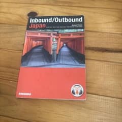 Inbound/Outbound Japan その先の日本へ 新しい日本の私たちのサムネイル