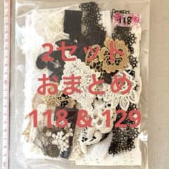 kaede様 リクエスト 2点 まとめ商品 - メルカリ