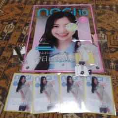 破格】乃木坂モバイル S賞 長嶋凛桜アクリルフォトパネル&アクスタ