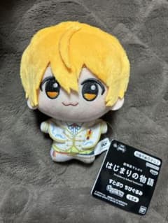 すとぷり るぅとくん ぬいぐるみのサムネイル