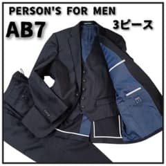 極美品✨️3ピース パーソンズフォーメン セットアップスーツ AB7 黒