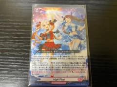 High Five! 通常　1枚 ヴァンガードのサムネイル
