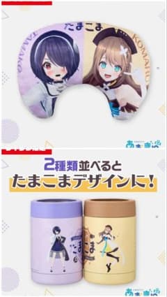たまこま タイクレ限定 全セット たまこま タイクレ限定 全セット - メルカリ