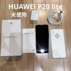 未使用】HUAWEI P20 lite 本体 付属品あり さくらピンク - メルカリ