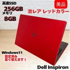 激レアの赤! DVD テンキー付 DELLノートPC Windows11 SSD 激レア赤! DELLノートPC Windows11 SSD DVD テンキー付 - メルカリ