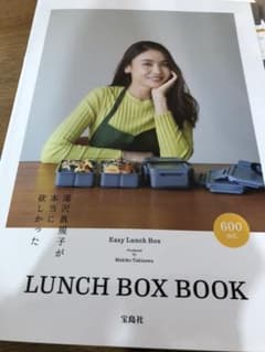 ☆滝沢眞紀子レシピのみ☆のサムネイル