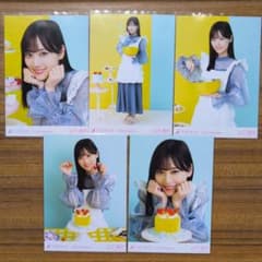 山下美月 2024.Valentine 5種コンプ 生写真 乃木坂46 - メルカリ