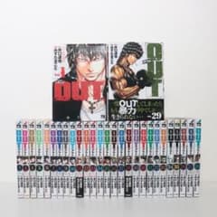 OUT 漫画 全巻セット 1-29巻 井口達也 みずたまこと OUT 全巻セット 1巻〜29巻 井口達也 みずたまこと 初版多数 - メルカリ