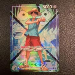 ワンピースカード 決戦の刻 モンキー・D・ルフィ リーダー パラレル