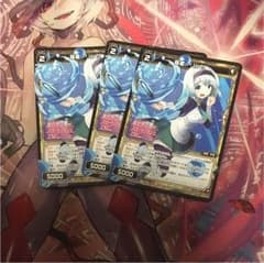 WIXOSS ウィクロス 羅星リンゼのサムネイル