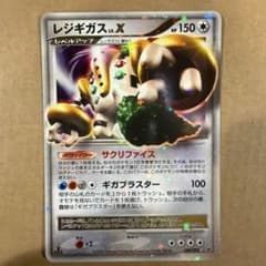 M*I様 ポケモンカード レジギガス LV.X 080/092 - メルカリ