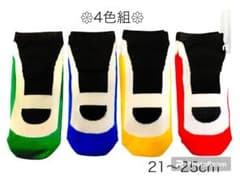 なんちゃって うわばきソックスのサムネイル