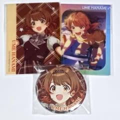 学園アイドルマスター　学マス　ハツボシストア　佑芽 3点セット