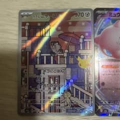 ポケモンカード ガラルニャース ミュウex 2枚セットのサムネイル