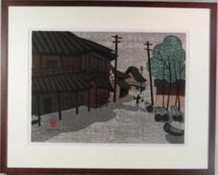 斎藤清　 　　NARA (B) 美品 斎藤清 NARA (B) 美品 - メルカリ