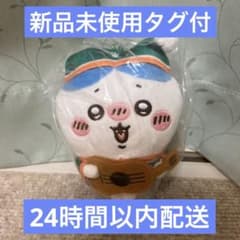 치이카와 에니마이 복권 봉제인형키링 하치와레 D 상