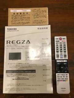 TOSHIBA リモコンのサムネイル