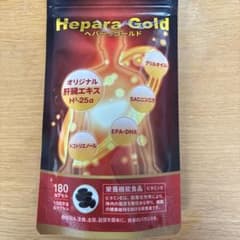 ヘパーラゴールド 180粒 肝臓サポートのサムネイル