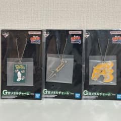 이치반 복권 NARUTO 질풍전 마음을 담는 붉은 눈동자 G상 메탈 매력 3종 세트