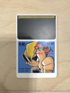 ＰＣエンジン ソフト ＰＣ電人のサムネイル