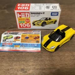 トミー様 リクエスト 10点 まとめ商品 つな様 リクエスト 4点 まとめ商品 - メルカリ