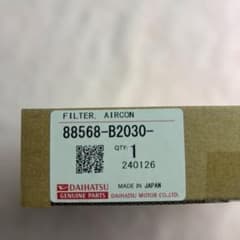 エアコンフィルター 88568-B2030 日本製のサムネイル