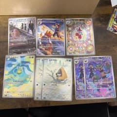 メガドリームex AR 8枚