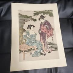 浮世絵 清長 版画 骨董 アンティーク - メルカリ