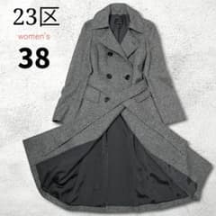 美品 【23区】カシミヤ混 ツイード ダブルロングコート グレー 38