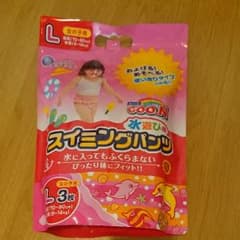 スイミングパンツ   Lサイズ  ☆新品未開封のサムネイル