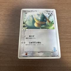 シリーズ:PCG;listno_Pokemon:20509;カード名:ラルース…のサムネイル