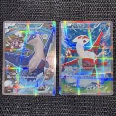 ラティアス ラティオス セット CP2 伝説キラ 018/027 019/027 - メルカリ