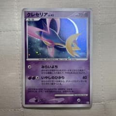 クレセリア lv.43 PSA10 pt 渦巻ホロ ポケモンカード ポケモンカード 希少な渦ホロ クセレリア LV.43 みらいよち - メルカリ
