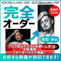 プロフ読んで下さいお願いします様 専用 オーダーメイド両面 - メルカリ