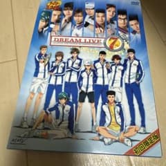 テニミュ 1stシーズン DREAM LIVE 7th DVD 初回限定版のサムネイル