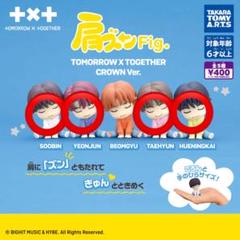 TXT スビン ヨンジュン ボムギュ カンテヒョン ヒュニンカイ 公式グッズ m73818354497_1.jpg?1714298680