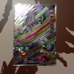 ドラゴンボールヒーローズ UR グレイビーのサムネイル