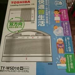 cadacross様専用 快適音生活のサムネイル