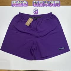 廃盤色Patagonia パタゴニア バギーズショーツ パープル5in S