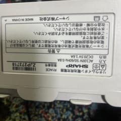 SHARP スティッククリーナー　充電器