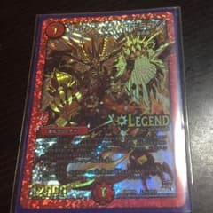 ボルシャック・ドギラゴンのサムネイル