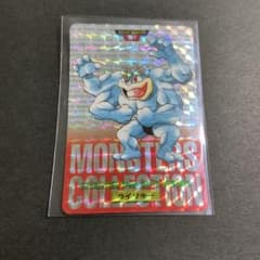 バンダイ ポケモン カードダス 068 カイリキー 赤 7704 バンダイ ポケモン カードダス 068 カイリキー 赤 7704 - メルカリ